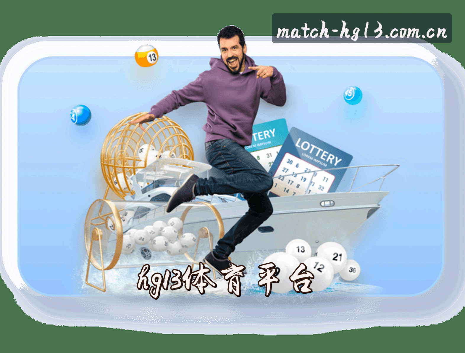 HG13体育(HG13)官方网站 - 正版赛事入口